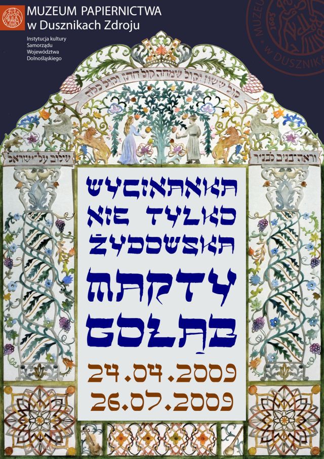 plakat_wycinaki_zydowskiej
